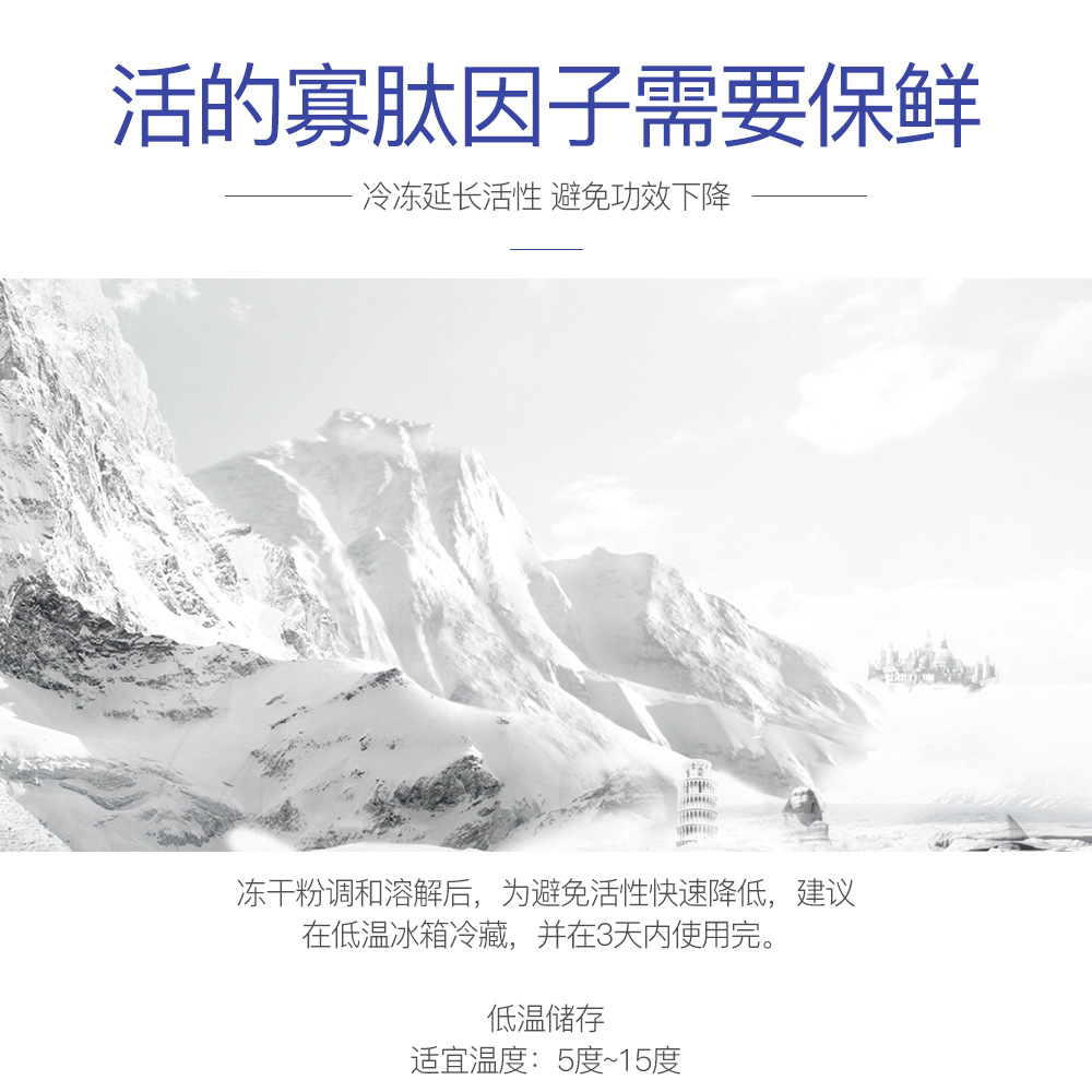 冻干粉保湿寡肽原液精华淡化痘印修复精华液收缩毛孔粉瑟女 冻干粉保湿寡肽原液精华淡化痘印修复精华液收缩毛孔粉瑟女