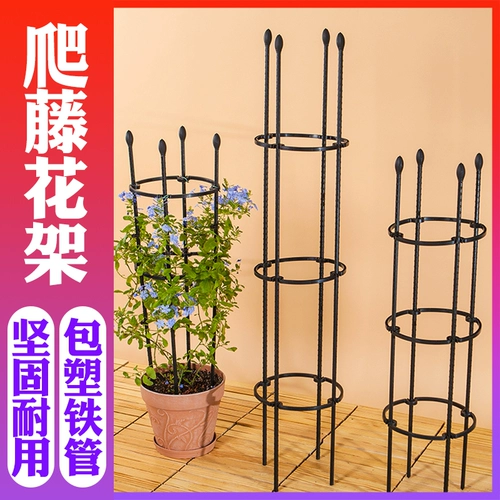 Балкона цветочная подставка скалолаза