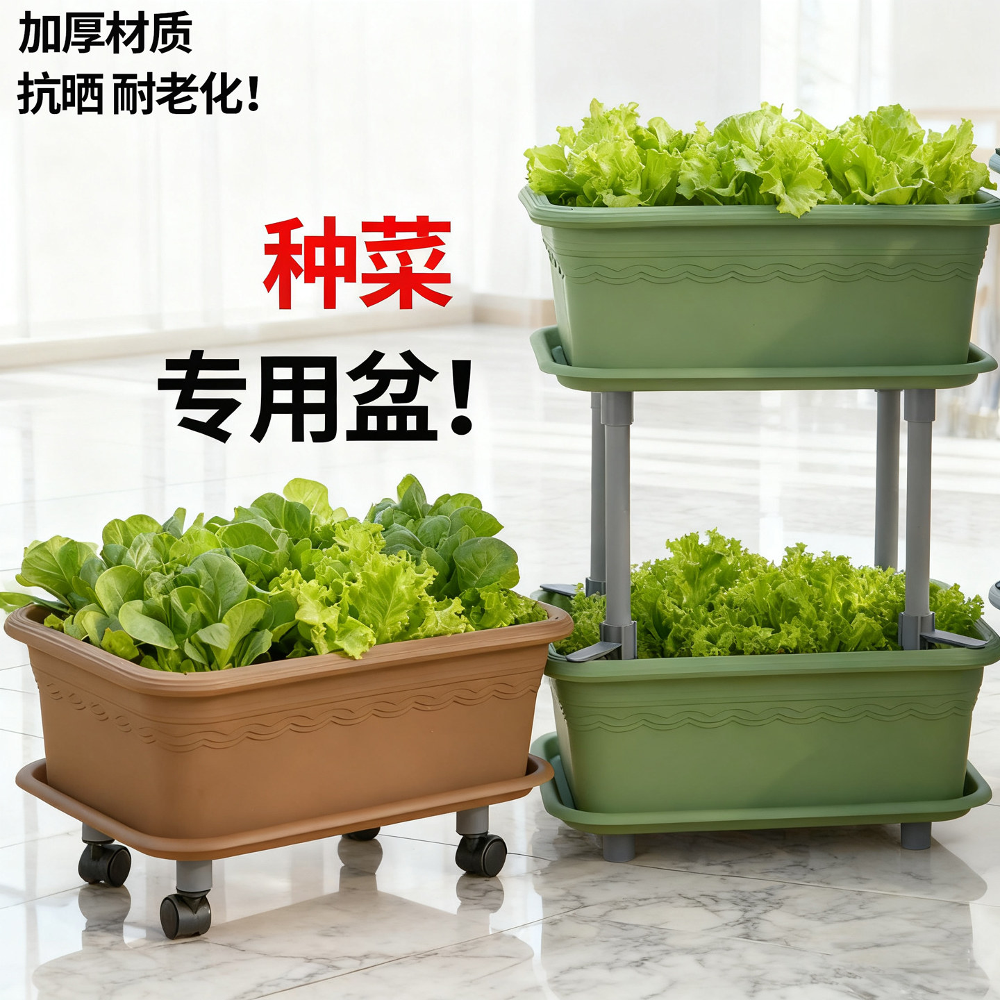 种菜盆阳台种菜专用盆长方形塑料立体多层种菜神器蔬菜草莓专用盆,淘宝优惠券,粉丝福利购,淘宝优惠卷