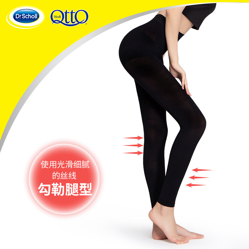 medi qtto日本爽健美腿袜健身女袜 mediqtto短袜/打底袜/丝袜/美腿袜