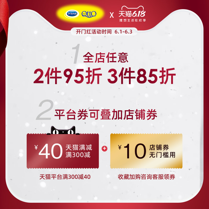 medi qtto日本爽健日系可爱春夏长 mediqtto短袜/打底袜/丝袜/美腿袜