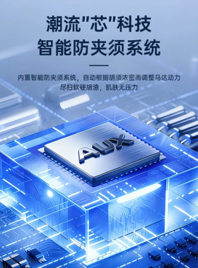 奥克斯电动剃须刀男士2026新款便携刮胡子迷你便携式迷你旅行礼物