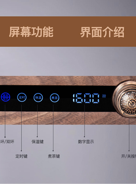 胡桃木电陶炉煮茶壶煮茶器茶炉新款煮茶炉家用小型玻璃泡茶