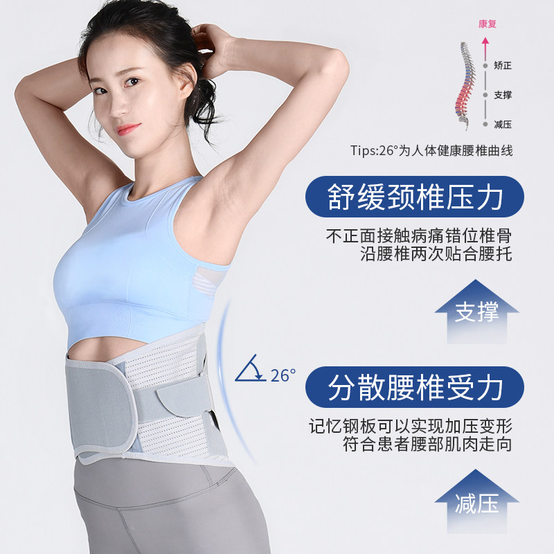  玖德医疗器械护具（器械）