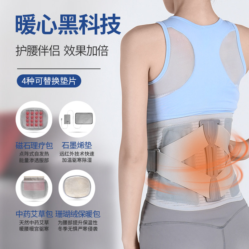  玖德医疗器械护具（器械）