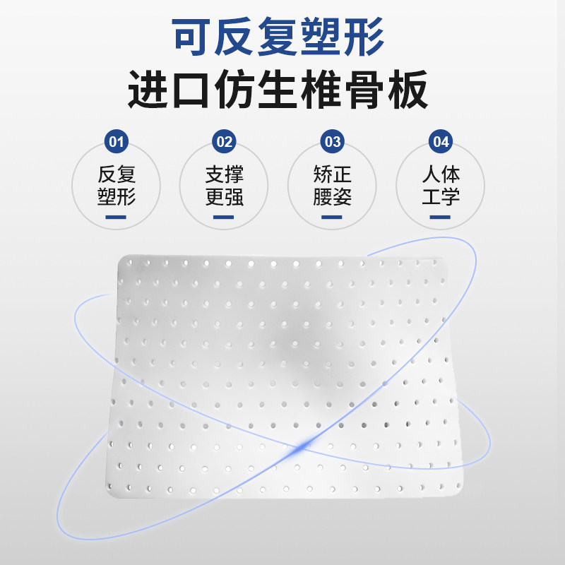  玖德医疗器械护具（器械）