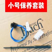 Small number instrument maintenance care suit cleaning brush inner cleaning brush piston cleaning tool wire brush