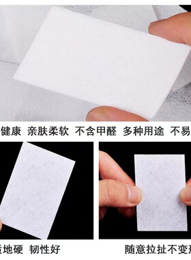 美甲硬质一次性洗甲棉美甲巾加厚不掉毛卸甲棉片足量清洁擦洗指甲
