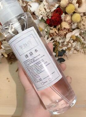 美甲店专用强力卸甲水洗甲水清洁水剂快干水啫喱水瓶装500ml