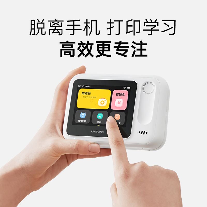  唐狼数码热敏/热转印打印机