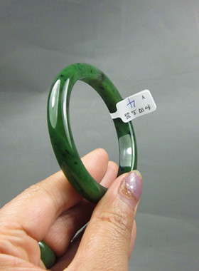 钱塘邮社    和田玉 碧玉 手镯 送证 内径56mm