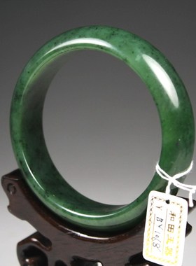 钱塘邮社    和田玉碧玉   手镯 内径60mm