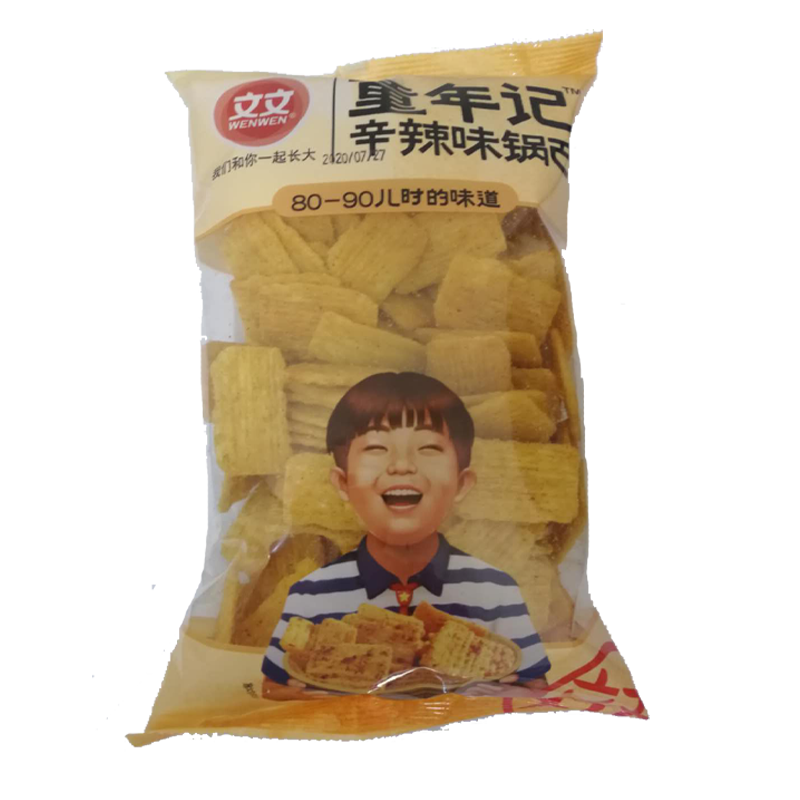 文文童年记系列8090小时零脆锅巴 文文食品膨化食品