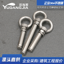 Bath When Home 304 Stainless Steel With Circle Expansion Bolt Rings Expansion Screw Hammock AUTUMN KRING M6M8M10M12