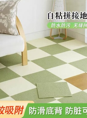 家用卧室自粘地毯防滑贴