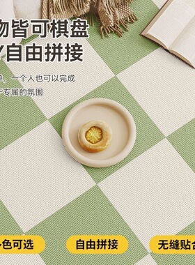 日式自粘拼接地毯办公满铺