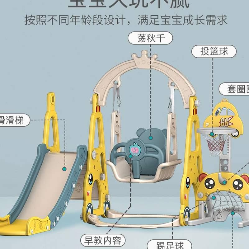 滑滑梯3到10岁滑梯儿童室内家用滑梯秋千二合一加高加长室内滑梯 - 图0