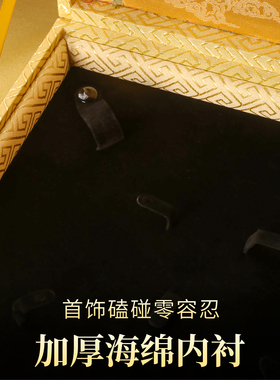 萱雅斋宝宝首饰盒新中式风