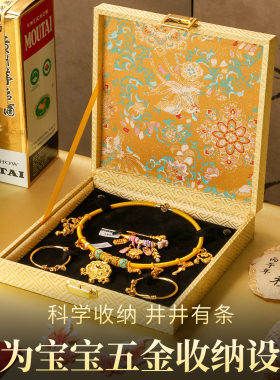 萱雅斋宝宝儿童首饰盒中式宫廷风