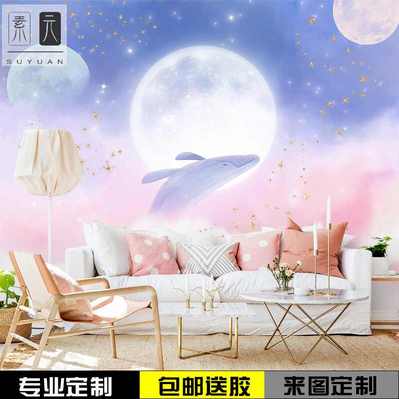 紫色壁纸 新人首单立减十元 21年11月 淘宝海外