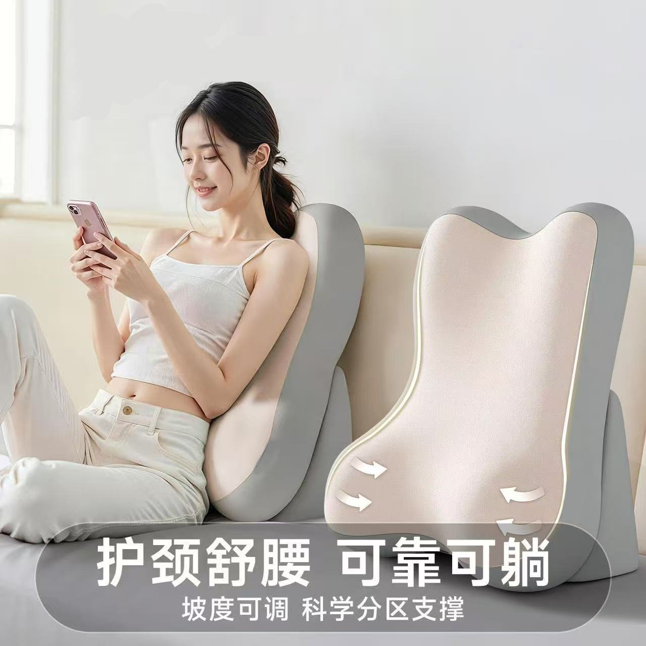 记忆棉床头靠枕大靠背多功能趴睡玩手机腰靠靠垫护腰多合一趴趴枕,淘宝优惠券,粉丝福利购,淘宝优惠卷