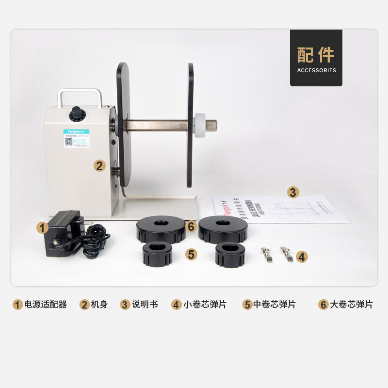 图5