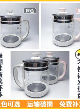苏泊尔养生壶加厚玻璃配件