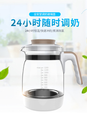 适配可优比恒温壶调奶器玻璃水壶配件K-TNQ001冲奶器热水壶暖奶器