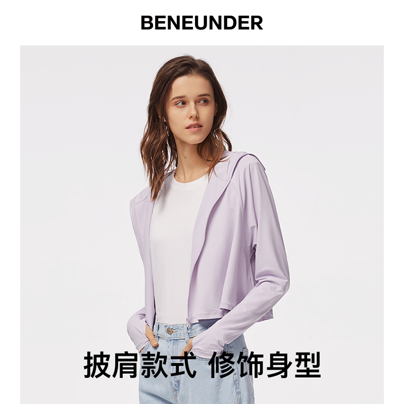蕉下防晒衣女防紫外线披肩宽松网红衫透气超薄冰丝焦防晒服皮肤衣 蕉下防晒衣女防紫外线披肩宽松网红衫透气超薄冰丝焦防晒服皮肤衣