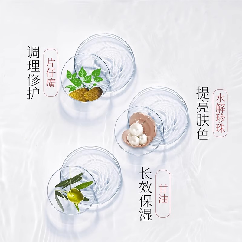 皇后牌片仔癀珍珠霜老国货补水淡纹保湿抗皱面霜女正品官方旗舰店