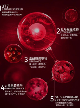 577零姿美白祛斑抗皱霜