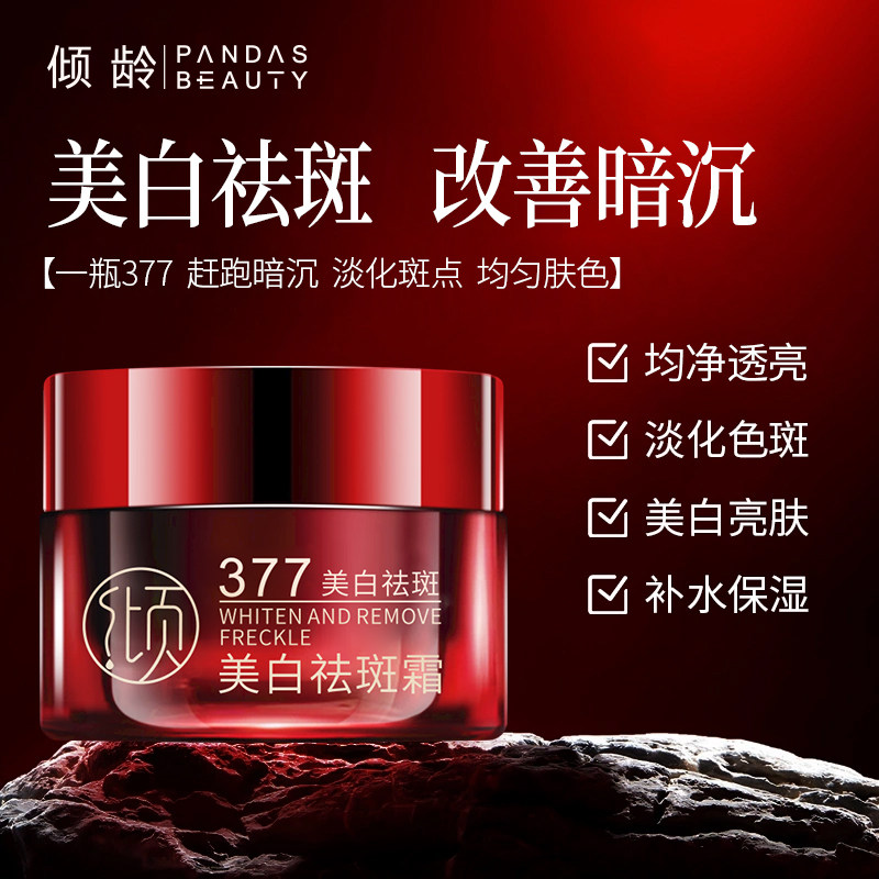 防晒霜正品官方旗舰店面部防紫外线美白隔离防晒二合一夏季