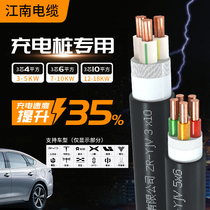 YJV22 Jiangnan Cable national standard copper core 2 4 5 core 16 25 square 35 three-phase 3 four wire car charging pile