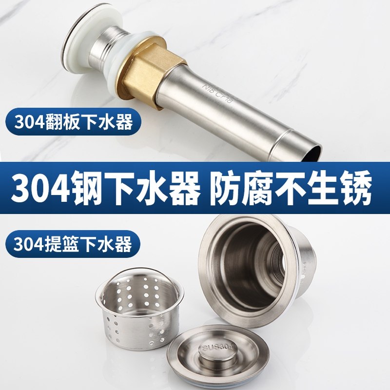 阳台洗衣池下水管全套排水管洗衣柜双面盆一大一小下水器防臭家用,淘宝优惠券,粉丝福利购,淘宝优惠卷