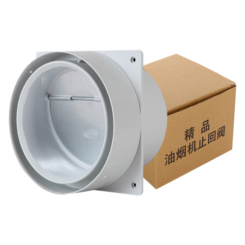 厨房专用止回阀烟道止逆阀烟道抽油烟机排烟管防烟宝单向止烟阀 - 图3