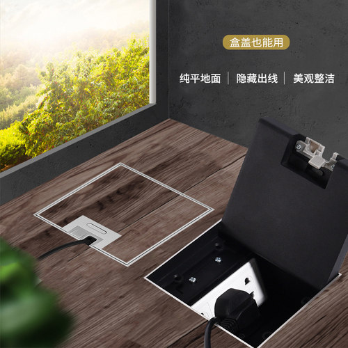 ATH五孔大理石地插座隐形纯平不锈钢防水嵌入式隐藏地板地面插座 - 图0
