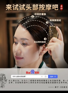 能刮痧能梳头纯黄铜梳，可以刻字