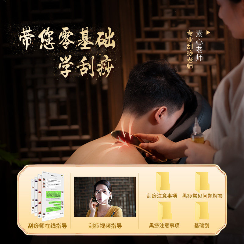 丰林纯黄铜虎符铜刮痧板中医小儿推拿推背按摩工具儿童刮痧神器