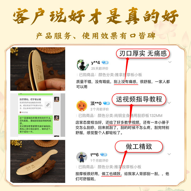 丰林纯黄铜虎符铜刮痧板中医小儿推拿推背按摩工具儿童刮痧神器