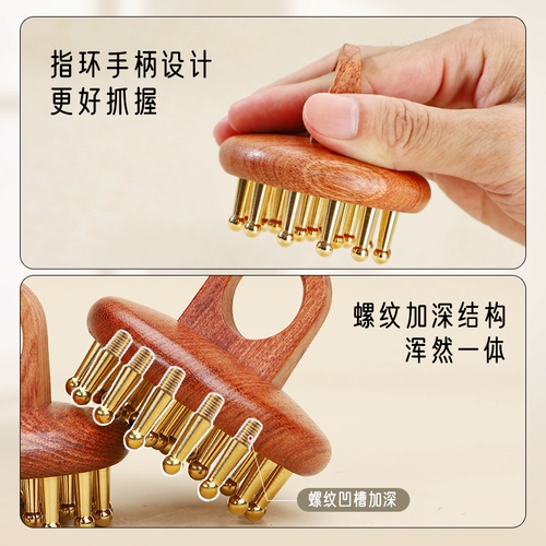 Латунный 29-зубной меридианский массаж расчесал. Домохозяйство, потирая брюшную полость с венами и ногами, желчный пузырь меридианы по всему телу универсальная разблокировка меридианская кисть