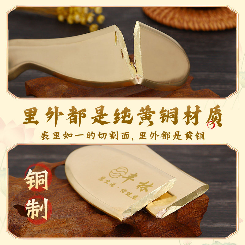 丰林纯黄铜虎符铜刮痧板中医小儿推拿推背按摩工具儿童刮痧神器