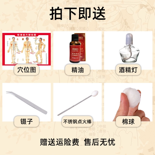 丰林 Чистое медное пожарное тибетское медицина Специальная тибетская кубика дома