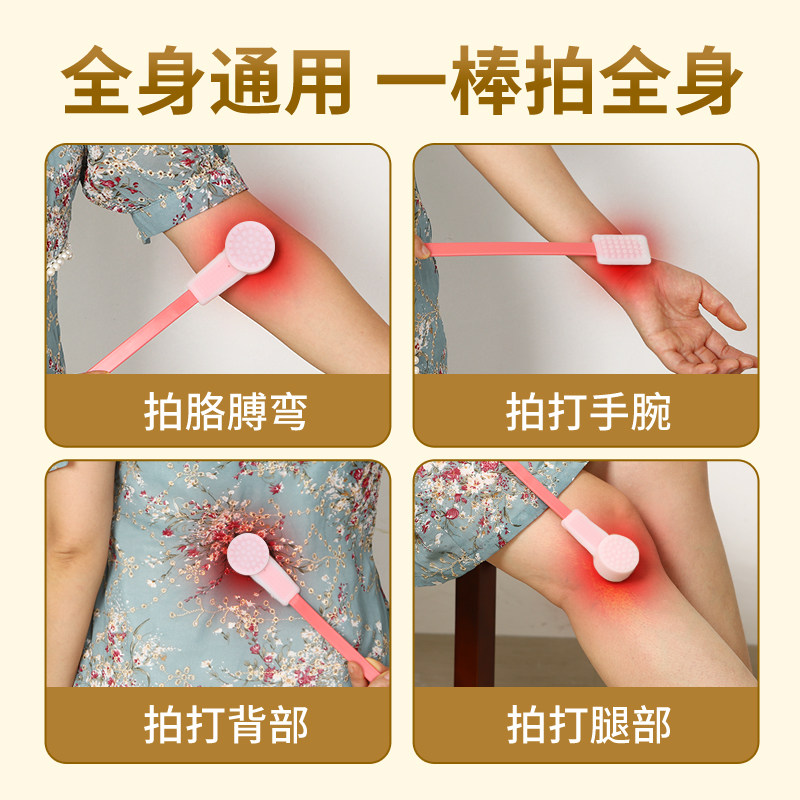 丰林硅胶拍痧板经络刮痧拍打板专用专业拍打器健康养生按摩拍打棒,淘宝优惠券,粉丝福利购,淘宝优惠卷