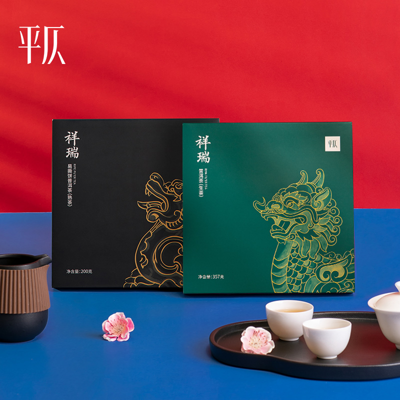 小米生态链企业，平仄 祥瑞普洱生茶/熟茶易撕茶饼礼盒装 200g/357g