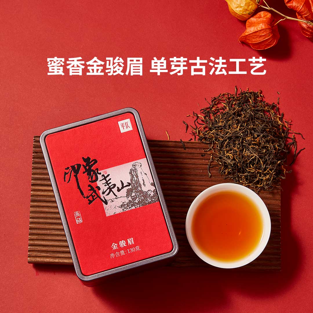 小米生态链企业 平仄 金骏眉正山小种大红袍茶叶礼盒装 360g 天猫优惠券折后￥159包邮（￥309-150）