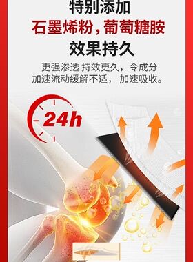 中欧班列高铁动车台湾原装正品进口良将金门一条根石墨烯精油贴布