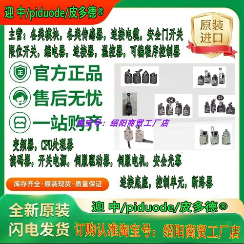 WLNJ-30LE-N WLNJ-2-N WLNJ-2LD-N WLNJ-2LE-N WLNJ-S2-N开关议价 - 图0