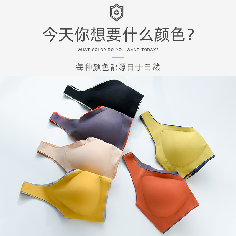 魅角内衣旗舰店无痕乳胶内衣女无钢圈小胸聚拢收副乳防下垂运动美背心式少女文胸3