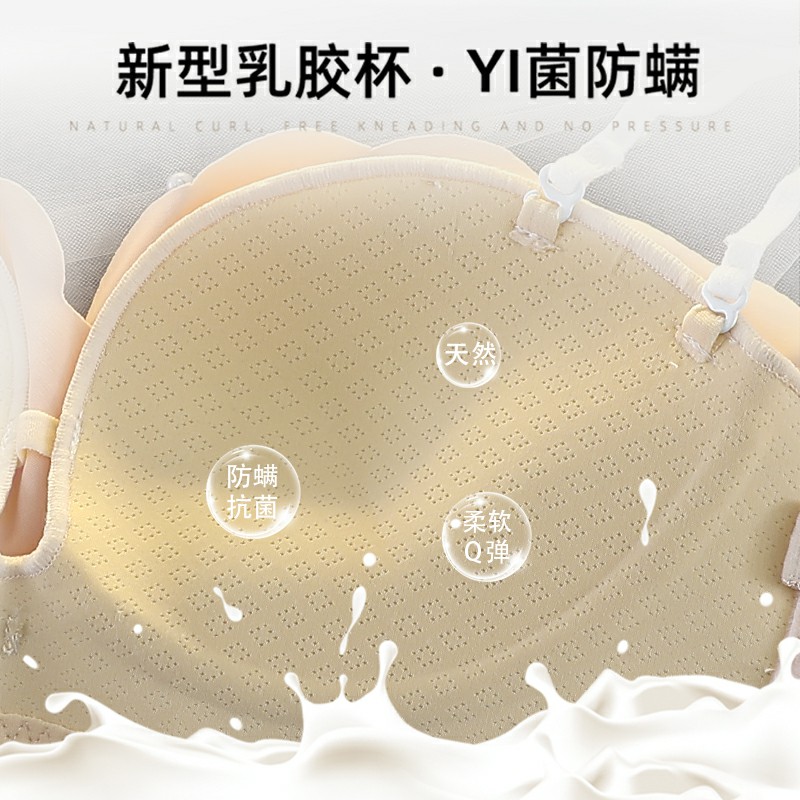 魅角内衣旗舰店无肩带内衣女小胸聚拢防滑夏季薄款无钢圈白色少女平胸专用文胸罩2