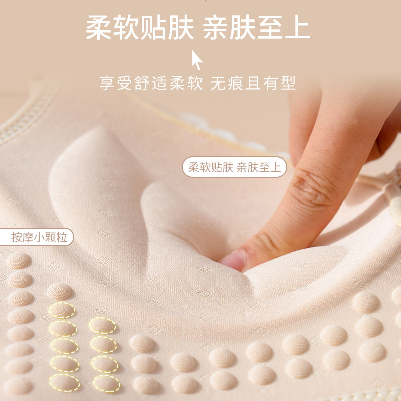 聚拢夏季收副乳防下垂2022新款胸罩 魅角内衣文胸